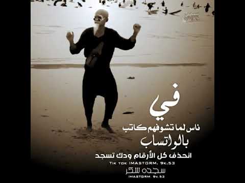 حالات واتس ساعة جنان كدا
