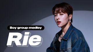 [Dance] OnlyOneOf Rie Boy Group Dance Medley
