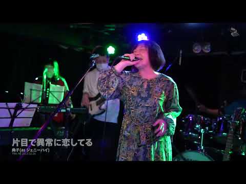 Pfes46③ 典子(as ジェニーハイ) 「片目で異常に恋してる」