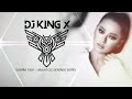 رحمه رياض - اصعد للكمر ريمكس DJ KING X