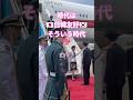 政治【高市総理】韓国とのシャトル外交は継続中🌿💖🇯🇵🇰🇷