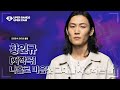 슈퍼캠 황인규 나홀로 마음껏 그대를 사랑하는 밤 자작곡 프로듀서 오디션 합격자 미공개 영상 슈퍼캠 황인규 나홀로 마음껏 그대를 사랑하는 밤 자작곡 프로듀서 오디션 합격자 미공개 영상