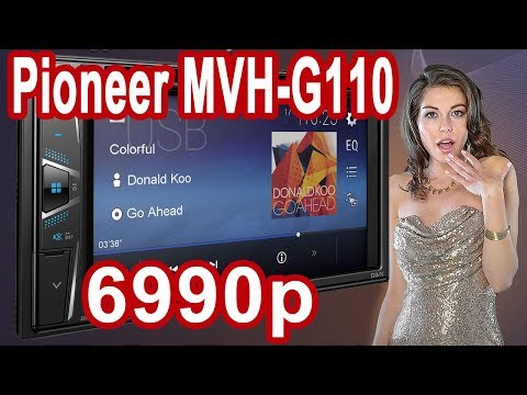 Обзор магнитолы Pioneer MVH-G110 за 6990 руб в Renault Duster