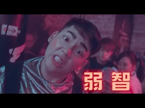 胖虎 《胖子敢死隊》【跟著我深蹲】備份