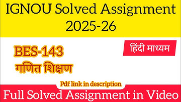 IGNOU BES 143 Solved Assignment 2025-26 Hindi Medium | IGNOU Bed 1st Year Solved Assignment