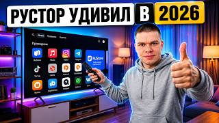 Google Play больше НЕ НУЖЕН? 🧠 Честный обзор нового RuStore на телевизоре! screenshot 1
