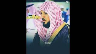 Surah Al Maidah by Sheikh Maher Al-Muaiqly #shorts