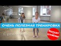 Полноценная тренировка с фитнес резинками от Анастасии Завистовской
