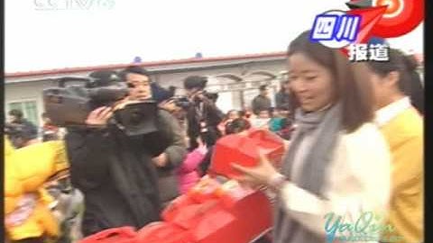 Ruby Lin visit Sichaun Earthquake area chidrens