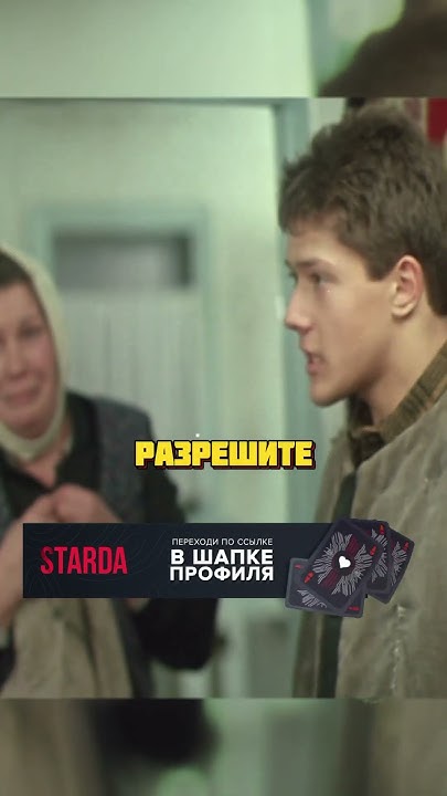 У нас сын за отца не отвечает #ссср #война #великаяотечественнаявойна ...