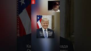 Такер Карлсон пожалел о поддержке Трампа