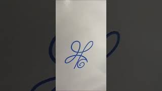 #symbol for health #reiki#8073355912