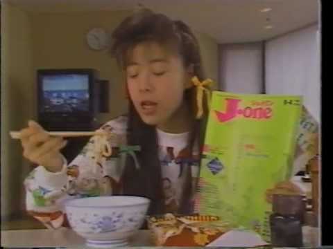 羽野晶紀 1990年 Youtube