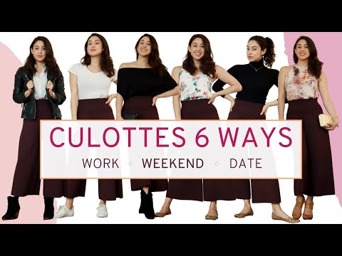 וִידֵאוֹ: האם culottes בסגנון?