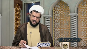 بررسی آیات چهاردهم و پانزدهم سوره بقره | ولایت نامه 11