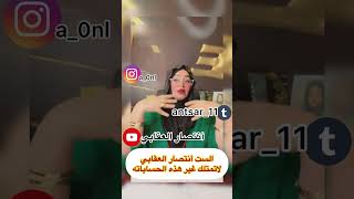 خلطة رهييييبه لتكثيف الشعر ولنعومه وتطويل ٥ سم بشهر