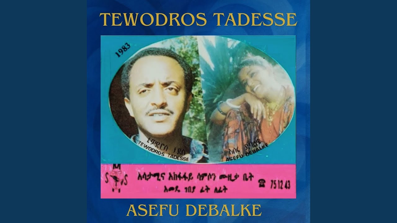 ቴዎድሮስ ታደሰ Minale Kedelash - YouTube