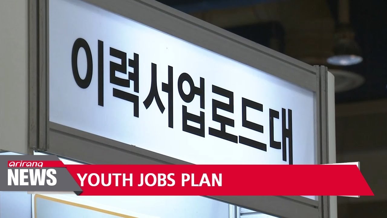 Gov't to announce plans to tackle South Korea's high youth unemployment ...