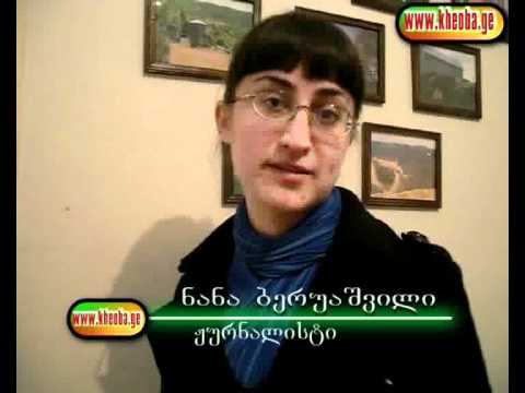 ,,ლიახვის ხეობა\"