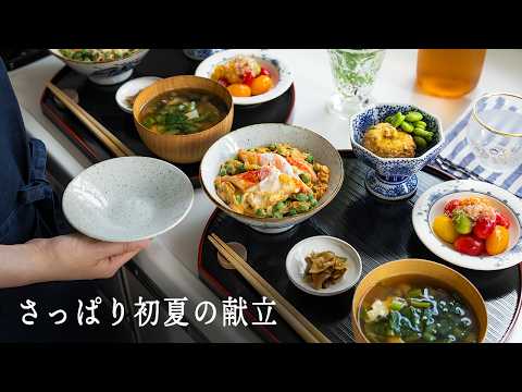 # 156 初夏の彩りおうちご飯｜卵とじ丼とおろしポン酢炒め｜しっとりポッサム【暮らしと食のvlog】Fresh Kitchen Days