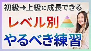 フルート flatus 公開講座 第1〜6巻セット 研究資料 本 flatus