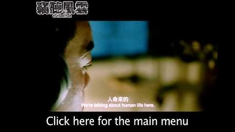 Daniel Wu (吳彥祖) video series: Begin here