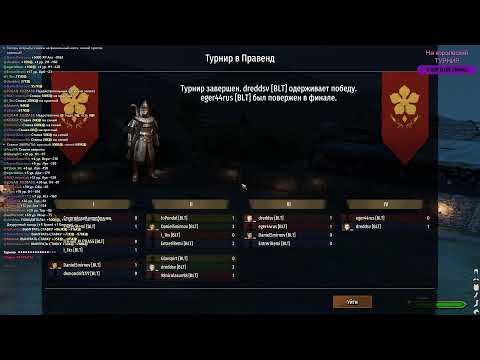 Видео: Mount & Blade 2 / Интеграция / Уничтожаем и стираем 231