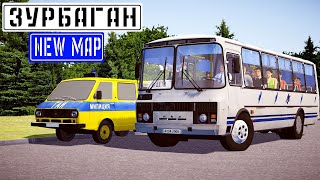 Новая карта Зурбаган в Proton Bus Simulator