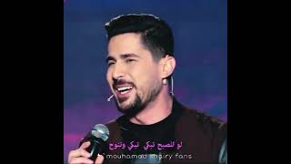 إنسى غرامك راح محمد خيري هيك منغني ❤ #محمد_خيري