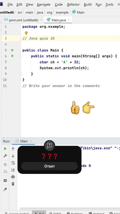java_programming_quiz 25 You can find the correct answers and ...