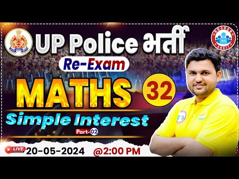 UP Police Constable Re Exam 2024, UPP Simple Interest Maths Class 32, UP Police Math By Rahul Sir