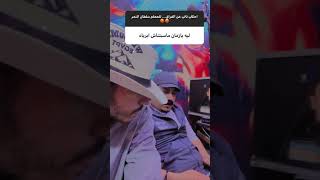 مشاكل المعلم سلطان النمر على التك توك - TikTok - افضل تك توك (مشاكل المعلم سلطان النمر)