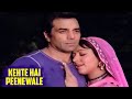 Kehte Hai Peenewale Lata Mangeshkar Chacha Bhatija 1977 Songs Dharmendra Hema Malini Kehte Hai Peenewale Lata Mangeshkar Chacha Bhatija 1977 Songs Dharmendra Hema Malini