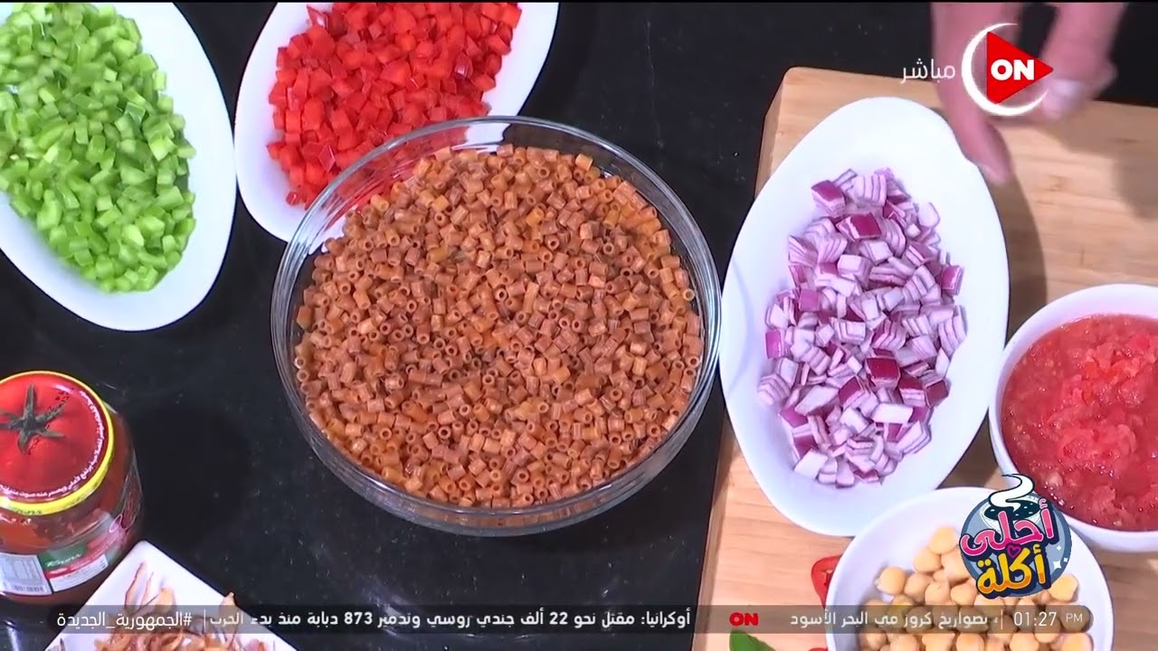 أحلى أكلة - شوف طريقة عمل 