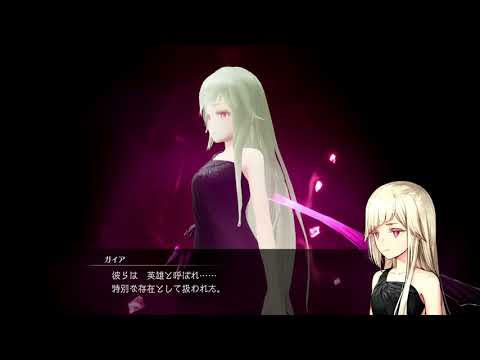 HARVESTELLA(ハーヴェステラ) #29 ボス：人の終わりの夢 - YouTube