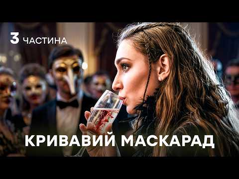 🔥 Покарав тих, хто образив його доньку! Слідча: 7-9 серії | ДЕТЕКТИВИ | УКРАЇНСЬКОЮ МОВОЮ | СЕРІАЛ