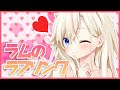 【新人Vtuber】ラムのラブソング / うる星やつらOP【歌ってみた/桜咲ちぇりぃ】- 「Lum's lovesong」Coverd by Cherry osaki