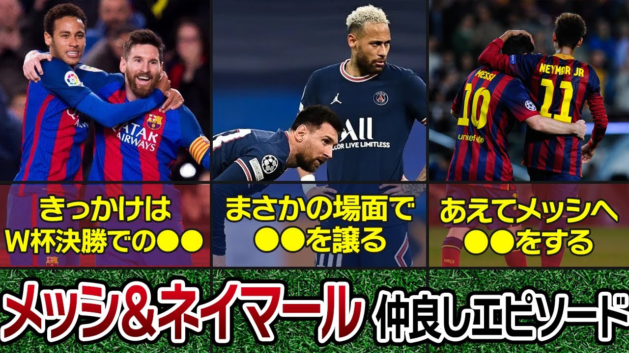 驚愕 派手なセービングと積極果敢な攻撃参加の規格外gk イギータの生い立ちや数々残した伝説がヤバぎた サッカー Youtube