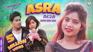 NEW SANTALI VIDEO 2023 | ASRA (FULL VIDEO) | Ft. JITU TUDU, PINKY MUNDA | BABLU, ASHA | BUNTY STUDIO