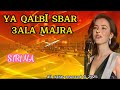 Cheba Sirina YA QALBI SBAR 3LA MAJRA Cheba SirIna سيرينا 