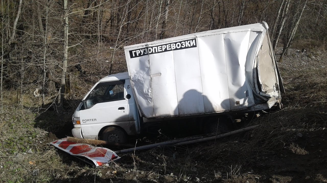 Авария hyundai porter