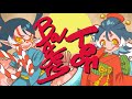 「Toon Bangers」一人二役で歌ってみた! // FAKE TYPE. COVER