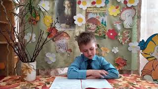 Швец Иван, 7 лет - 1 класс, В.И. Даль &quot;Война грибов и ягод&quot;, ГОУ КСШ №9