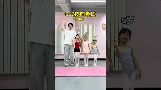 When Little Dancers 57 Face Their Technique Test