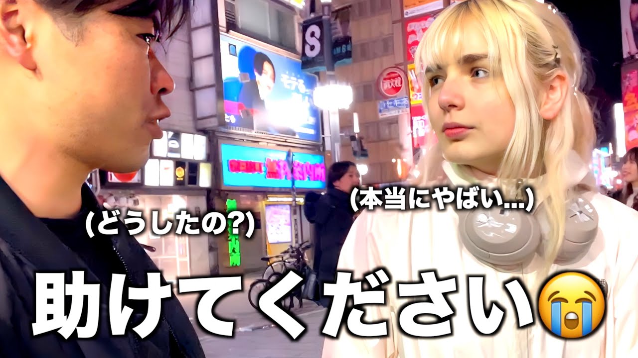 【急展開】新宿で迷子になっていた外国人に声をかけたらまさかの展開になった...【日英字幕】