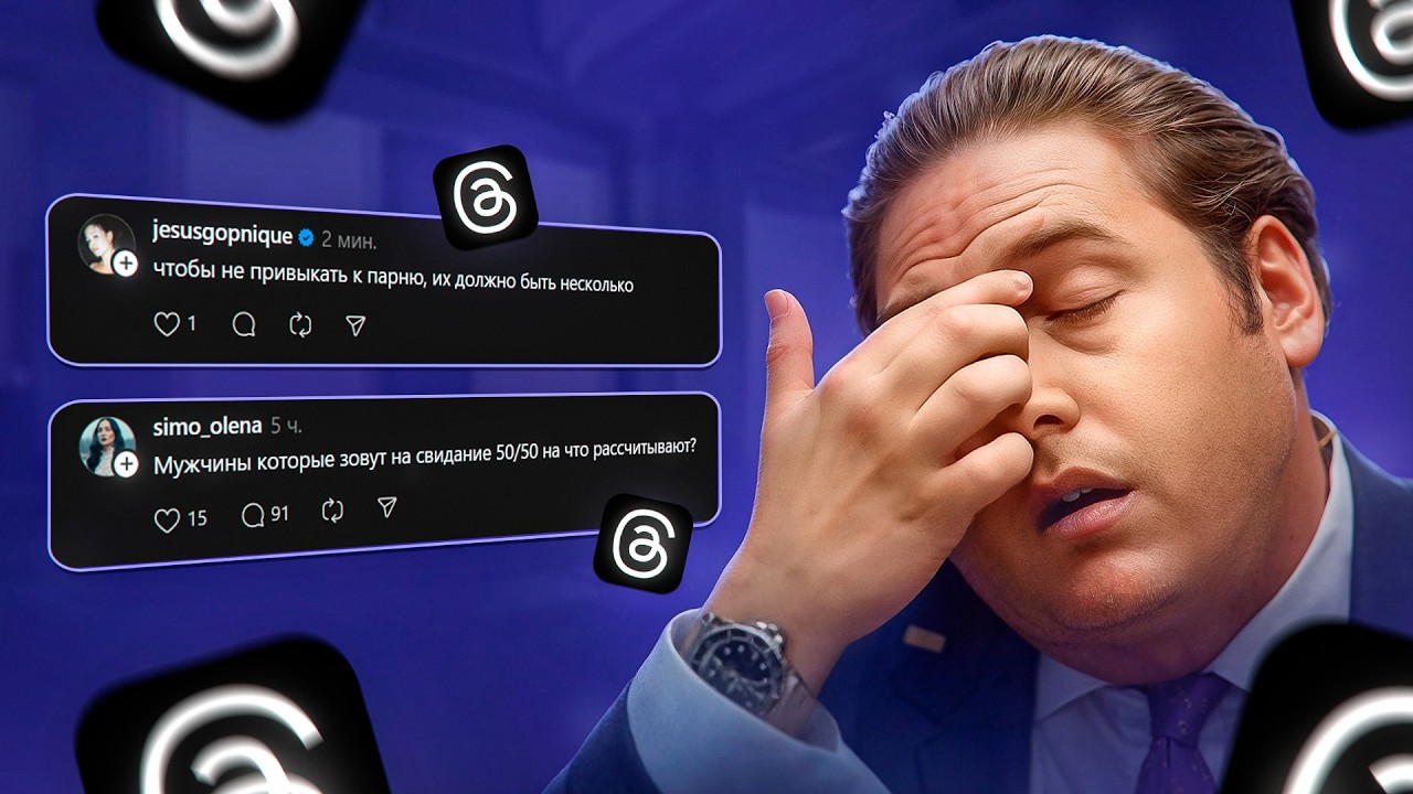 Девочки из тредс ультуют по логике =)