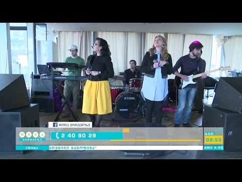 „დილა პირველზე“ სტუმრად ბენდთან \"GREEN  AID\"