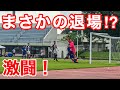 【サッカー VLOG】世界一のパントキックを持つGKに完全密着８#ゴールキーパー#社会人サッカー#群馬