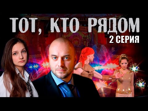 МУРАШКИ ПО КОЖЕ!