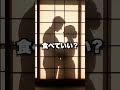 「夫と家政婦」